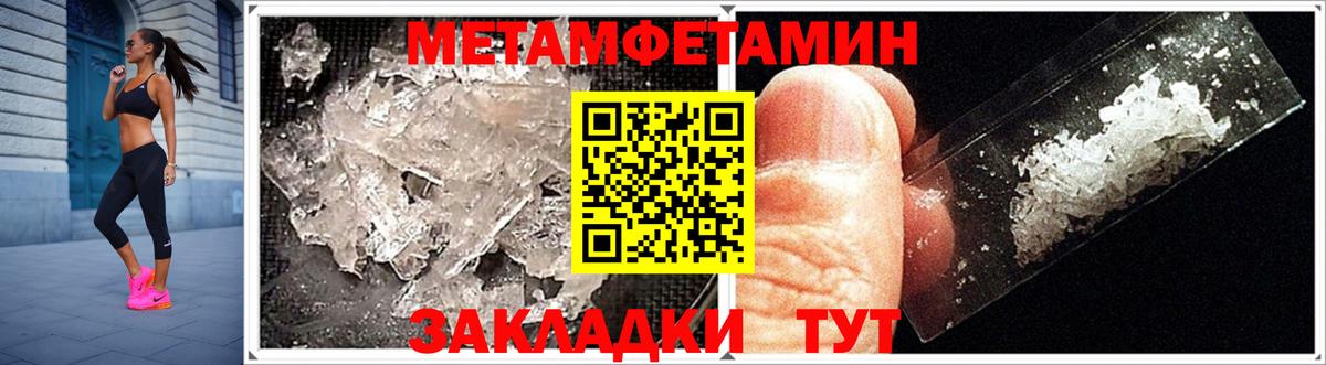 Амфетамин  Вход с VPN  Всеволожск  АМФЕТАМИН Premium 