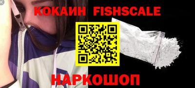 мефедрон Кунгур