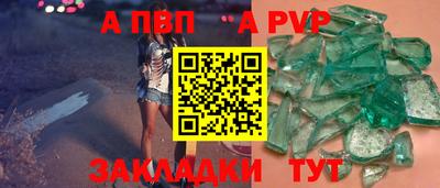 мефедрон Кунгур