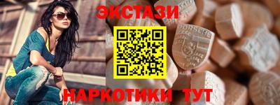 ECSTASY Кумертау