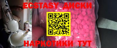 мефедрон Кунгур