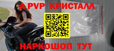 а пвп мука Кулебаки