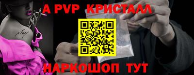 мефедрон Кунгур