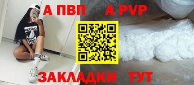 мефедрон Кунгур