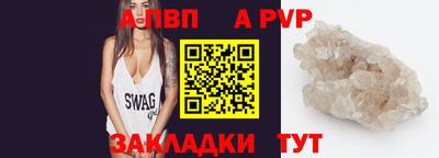 мефедрон Кунгур