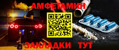 мефедрон Кунгур