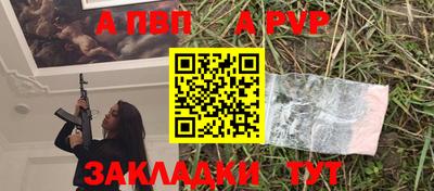 а пвп мука Кулебаки
