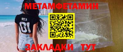 мефедрон Кунгур
