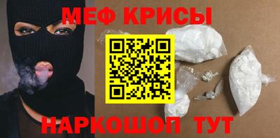 а пвп мука Кулебаки