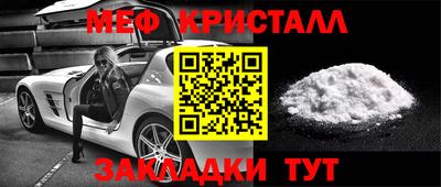 ECSTASY Кумертау