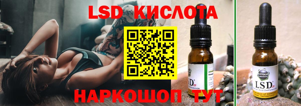 LSD-25 экстази кислота  Вход с VPN  LSD-25 экстази ecstasy  kraken ССЫЛКА  Всеволожск 