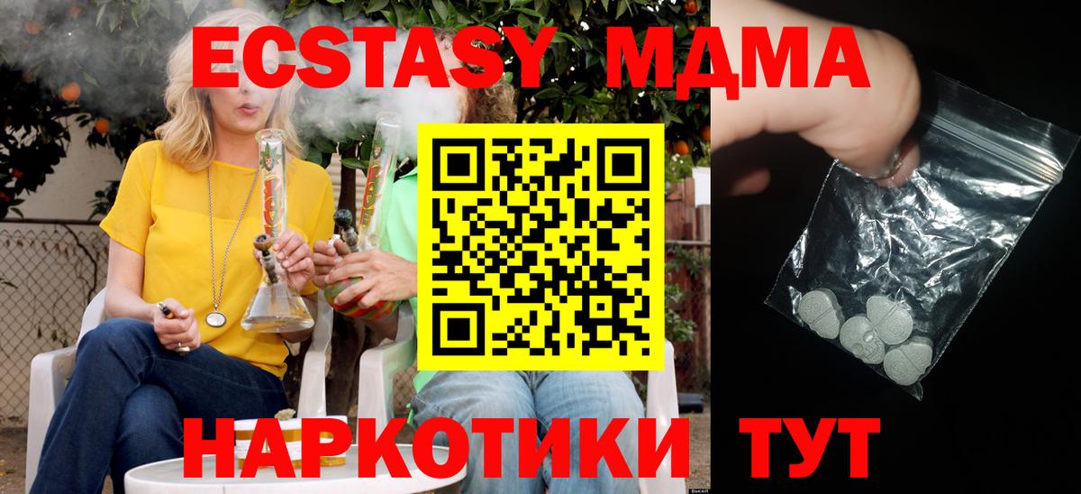 MDMA Molly Всеволожск