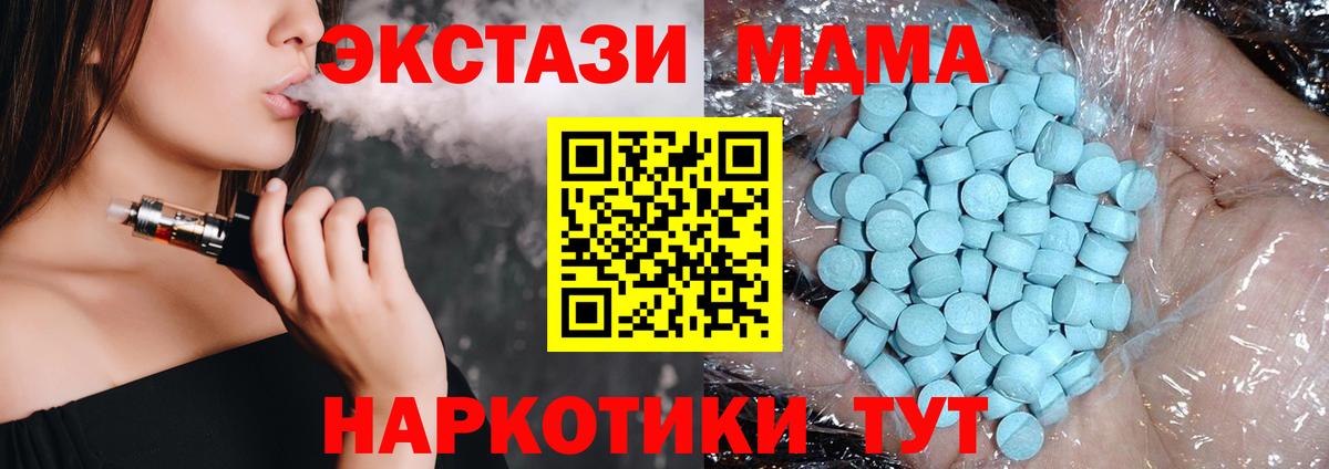 Всеволожск  МДМА crystal  MDMA crystal  Вход с VPN 