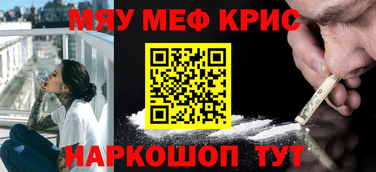 Меф VHQ  МЕФ  Всеволожск  МЕФ  Меф кристаллы  Вход с VPN 