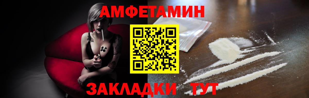 Первитин Декстрометамфетамин 99.9%  Вход с VPN  Всеволожск 