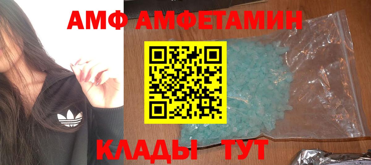 МЕТАМФЕТАМИН винт Всеволожск