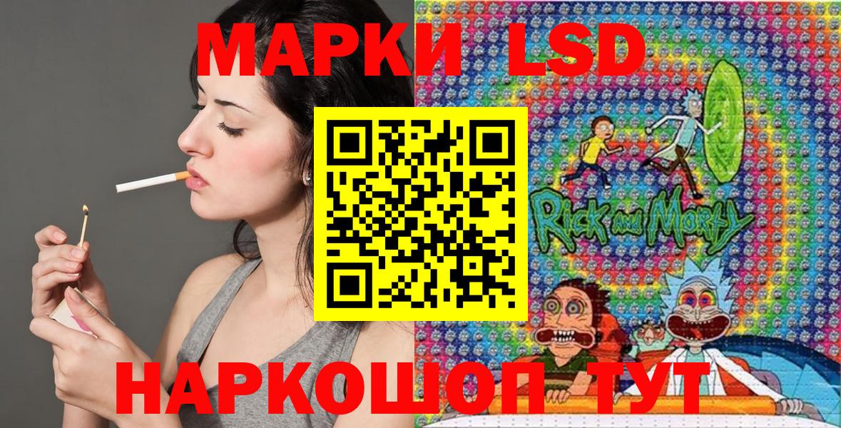 Марки 25I-NBOMe 1500мкг Всеволожск