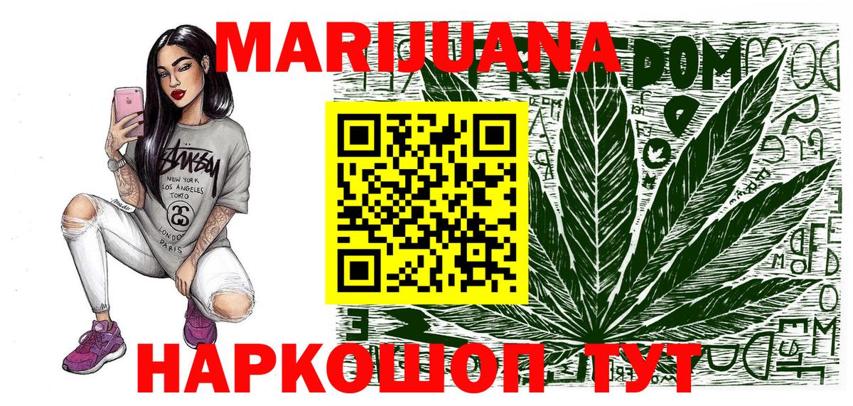 Всеволожск  Бошки Шишки тримм  Каннабис индика  Вход с VPN 